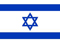 Israel Israel